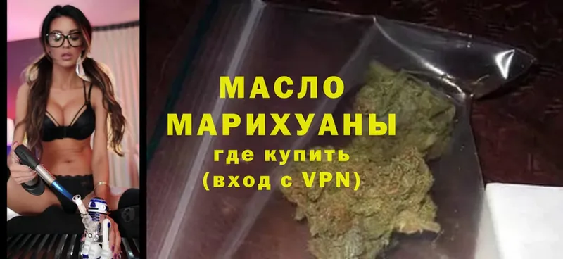 ТГК THC oil  дарнет шоп  Безенчук 